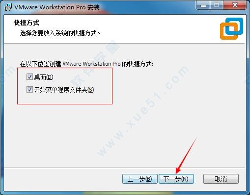 VMware Workstation Pro 15注册机(附许可证密钥)