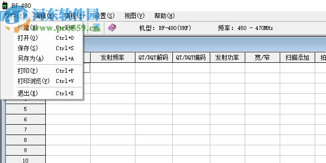 宝峰对讲机写频软件 附USB线驱动 7.01 官方版