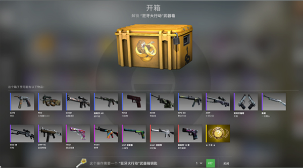 CSGO开箱模拟器免费版无限金币版