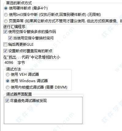 Cheat Engine(ce修改器)