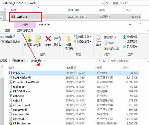 idm注册机(idm全系列补丁) v5.9附使用教程