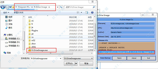 R-Drive Image中文免费版 v6.2