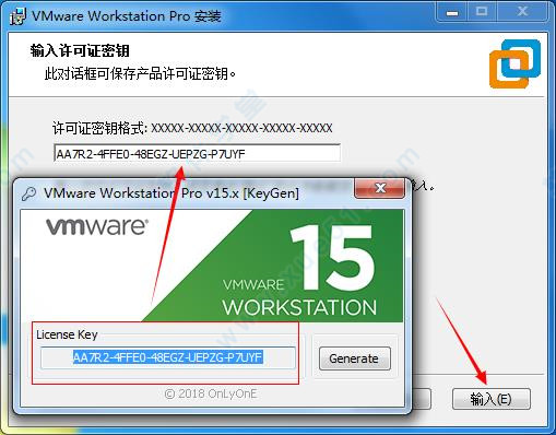 VMware Workstation Pro 15注册机和许可证密钥