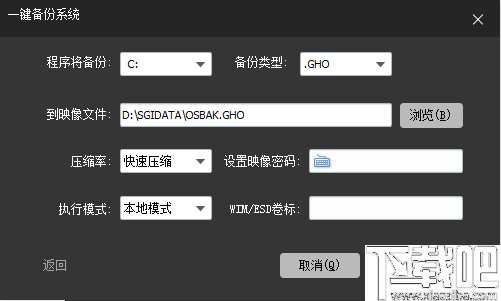 映像总裁mini(SGImini)