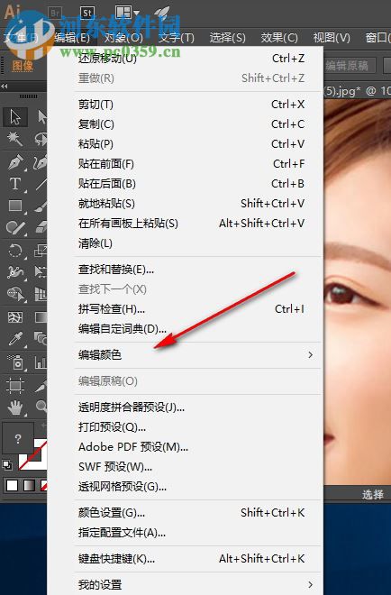 Adobe Illustrator CC 2015绿色精简版