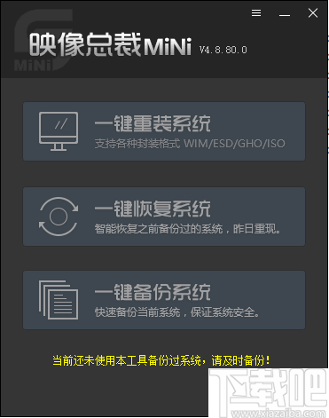 映像总裁mini(SGImini)