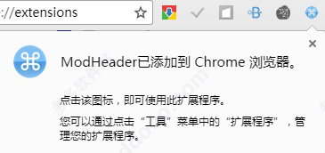 modheader插件(chrome http请求头添加插件) v2.1.2官方版