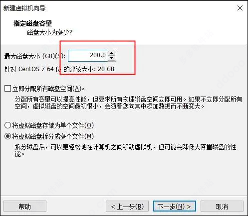 vmware pro16免费版 v16.1精简免激活版