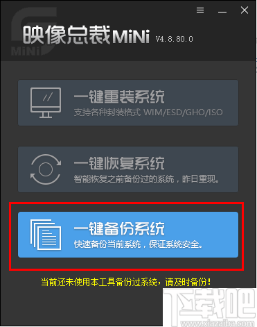 映像总裁mini(SGImini)