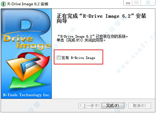 R-Drive Image中文免费版 v6.2