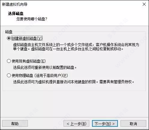 vmware pro16免费版 v16.1精简免激活版