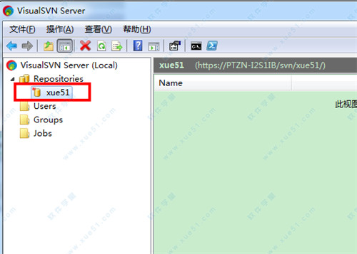 VisualSVN Server64位免费版 v3.9.0企业版