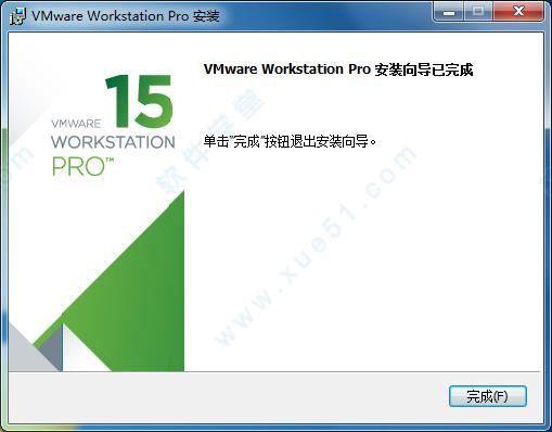 VMware Workstation Pro 15注册机(附许可证密钥)