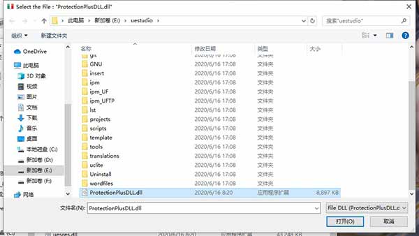 idm注册机(idm全系列补丁) v5.9附使用教程