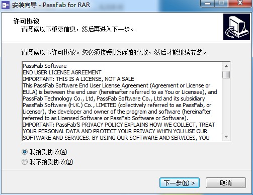 PassFab for RAR(RAR密码破解工具) v9.4.1.0中文免费版