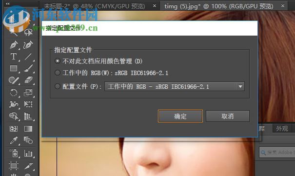 Adobe Illustrator CC 2015绿色精简版