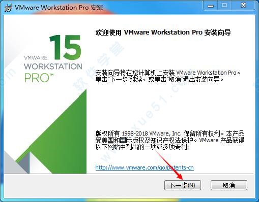 VMware Workstation Pro 15注册机(附许可证密钥)