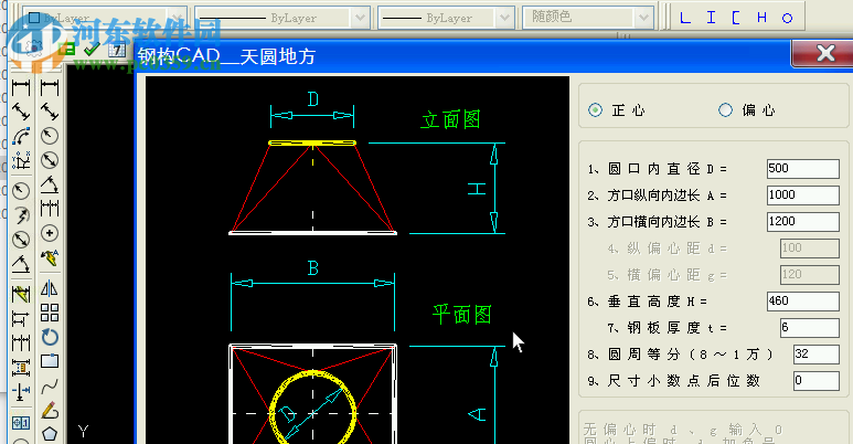 蜂鸟cad工具箱下载 3.0 免费版