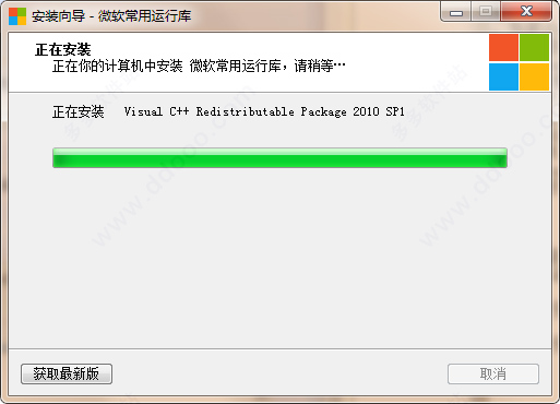 微软常用运行库合集2021 v2021.04.07(32&64位)