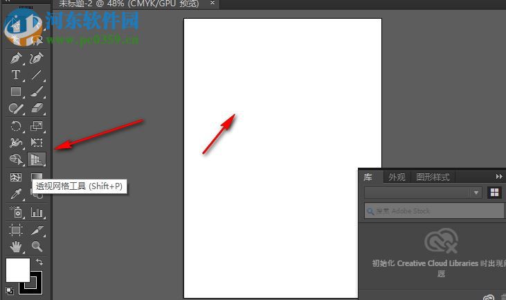 Adobe Illustrator CC 2015绿色精简版