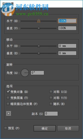 Adobe Illustrator CC 2015绿色精简版