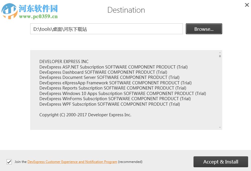 DevExpress 16.2下载(附安装教程) 中文免费版