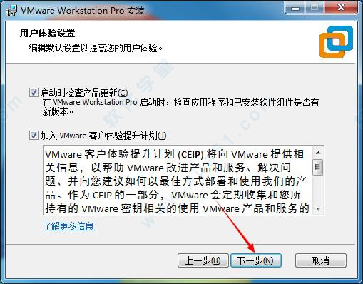 VMware Workstation Pro 15注册机(附许可证密钥)