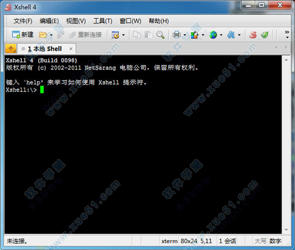 xshell4中文版 v4.0